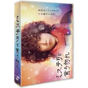 COMPLEX 20240515-16 日本一心【DVD】吉川晃司 布袋寅泰 Amazon.co.jp: COMPLEX コンプレックス 2024 0515-16 日本一心 正規品