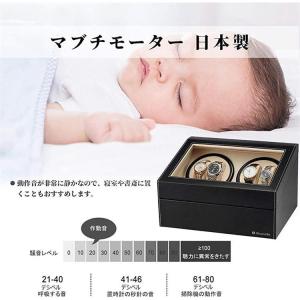 ワインディングマシーン 自動巻き時計用 腕時計...の詳細画像4