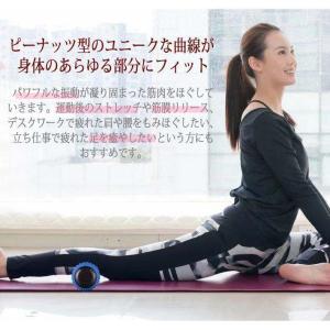 シェイプ ツイン ボール 振動 マシン 振動ボ...の詳細画像2