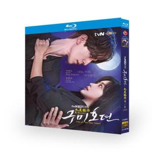 九尾狐伝〜不滅の愛〜DVD BOX1.2セット 九尾狐伝～不滅の愛～ DVD-BOX1