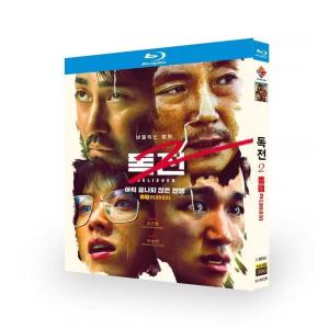 龍馬伝 Blu-ray 全48話14枚組Blu-ray 全巻 パート1+パート2+パート3+