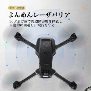 【ヤフー1位】ドローン カメラ付き 4K 二重...の詳細画像3