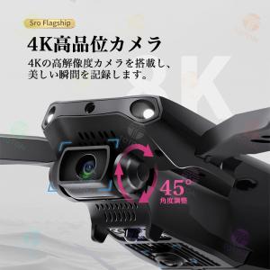 【ヤフー1位】ドローン カメラ付き 4K 二重...の詳細画像4