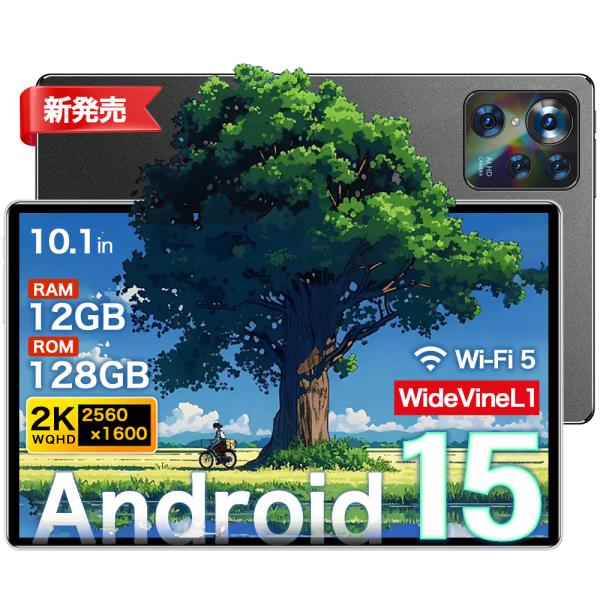 タブレット PC 本体 Android15 10.1インチ 12+128GB 2K WQHD wif...