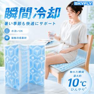 氷嚢 氷枕 氷のう クールマット ひんやりマット 冷感マット アイス枕 冷却マット 冷却シート 冷感敷きパッド ひんやりシート 暑さ対策 グッズ 熱中症対策