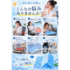 氷嚢 氷枕 氷のう クールマット ひんやりマッ...の詳細画像1
