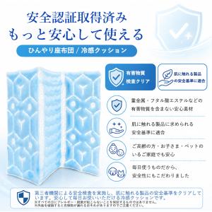 氷嚢 氷枕 氷のう クールマット ひんやりマッ...の詳細画像3