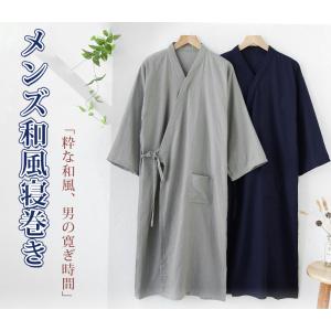 寝巻き ロング 丈長 パジャマ 介護 ねまき ...の詳細画像1