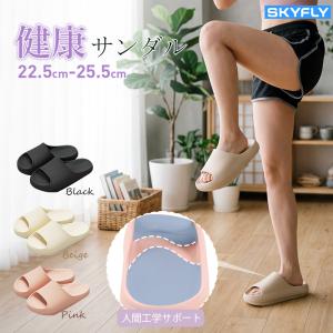ダイエットスリッパ ダイエットサンダル 効果 シェイプアップ むくみ改善 ヒップアップ かかとホールド 滑り止め 静音 軽量 洗える 室内 自宅用 オフィス 家事