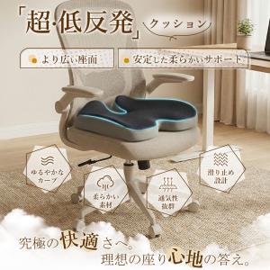 クッション 快適な座り心地 高密度 メモリーフ...の詳細画像1