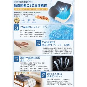 椅子 クッション 座布団 お尻が痛くならない ...の詳細画像2