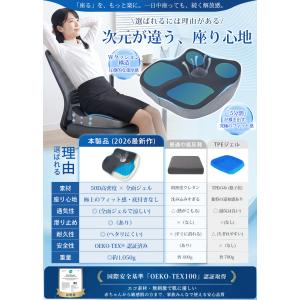 椅子 クッション 座布団 お尻が痛くならない ...の詳細画像3
