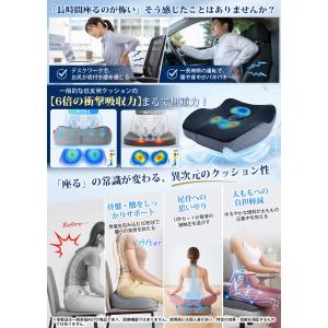 椅子 クッション 座布団 お尻が痛くならない ...の詳細画像4