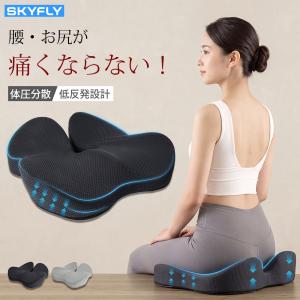椅子クッション チェアパット お尻が痛くならない座布団 いす用 尾てい骨クッション 滑り止め加工 蒸れない 抗菌防臭 カバー洗える 自宅 車用