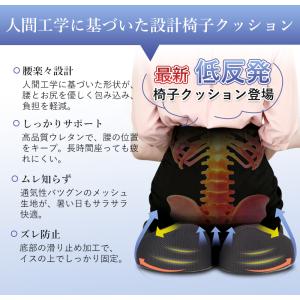 椅子クッション チェアパット お尻が痛くならな...の詳細画像3