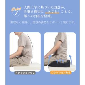 椅子クッション チェアパット お尻が痛くならな...の詳細画像4