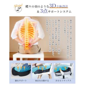 椅子クッション チェアパット お尻が痛くならな...の詳細画像5