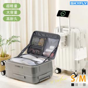 出し入れ楽々！／スーツケース フロントオープン 片開き USBポート付き