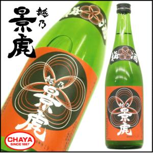 ギフト 送料無料！ニッカ・サントリー ウイスキー飲み比べセット