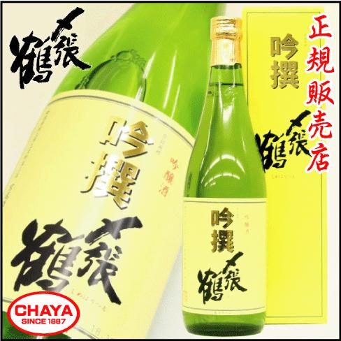 〆張鶴 吟撰 吟醸酒 720ml 新潟 日本酒 地酒 宮尾酒造 ギフト