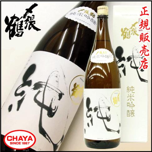 〆張鶴 純 純米吟醸酒 1800ml 新潟 日本酒 地酒 宮尾酒造