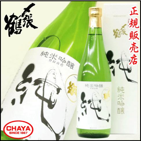 〆張鶴 純 純米吟醸酒 720ml 新潟 日本酒 宮尾酒造 地酒