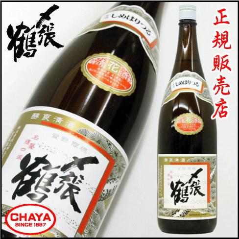 〆張鶴 花 1800ml 新潟 地酒 日本酒 宮尾酒造 新潟限定流通酒