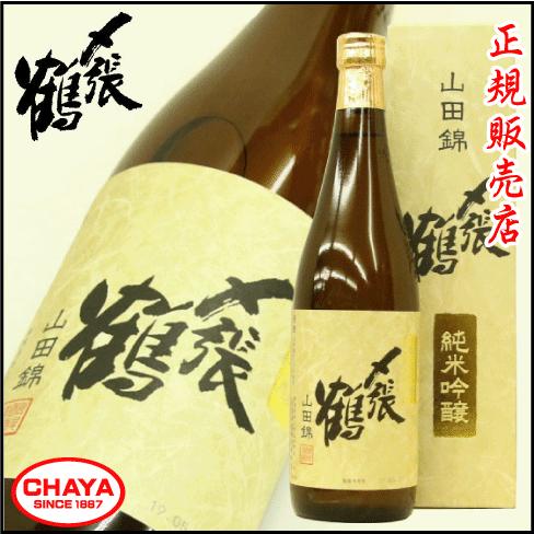 〆張鶴 純米吟醸 山田錦 720ml 新潟 地酒 日本酒 宮尾酒造