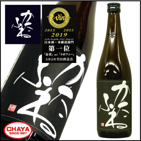 かたふね 特別本醸造 720ml 新潟 日本酒 地酒 希少 上越 竹田酒造店