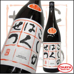 泉流 こしのはくせつ 普通酒 1800ml 新潟 日本酒 地酒 弥彦 御神酒 弥彦酒造
