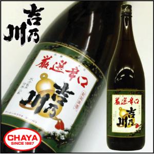 吉乃川 厳選辛口 1800ml 新潟 日本酒 地酒｜takabatake-sake