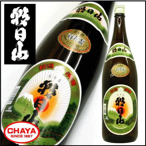 朝日山 百寿盃 1800ml 新潟 日本酒 地酒 朝日酒造 ギフト 祝酒