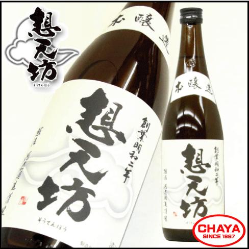 想天坊 本醸造 720ml 新潟 日本酒 地酒 河忠酒造