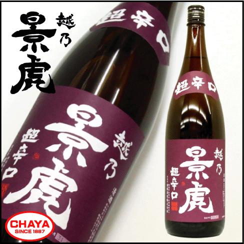 越乃景虎 超辛口 普通酒 1800ml 新潟 日本酒 地酒 人気 諸橋酒造