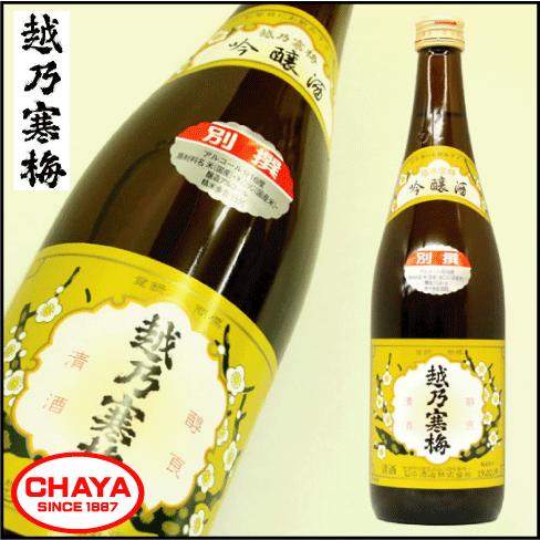 越乃寒梅 吟醸 別撰 720ml 新潟 日本酒 地酒