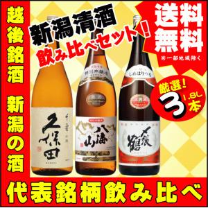 サントリー シングルモルトウイスキー 白州 シングルモルト ウイスキー