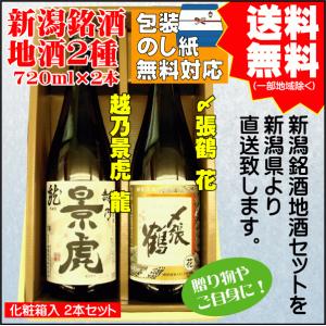 黒龍 【2025年11月】 大吟醸 八十八号 720ml : 酒のとんだ - 通販
