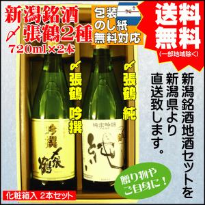 サントリー シングルモルトウイスキー 白州 ギフト プレゼント 御祝