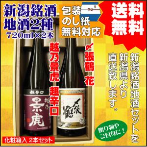 兼八 森のささやき 麦焼酎34度 720ml（箱入） : 上方市場! - 通販