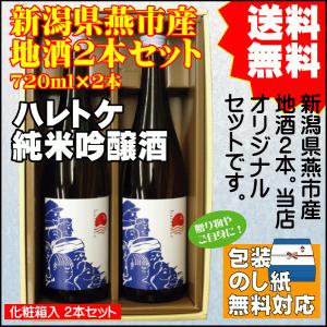 サントリー シングルモルトウイスキー 山崎 ギフト プレゼント 就職祝