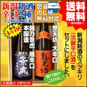 完売御礼/古酒】フラパン XO トランプボトル キング コニャック