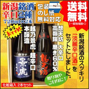 七冠馬 漆黒のS」＆「うま娘 シンボリクリスエス」限定醸造−静・動