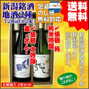 サントリー シングルモルトウイスキー 白州 シングルモルト ウイスキー