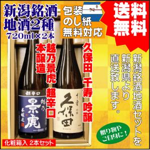 サントリー シングルモルトウイスキー 山崎 ギフト プレゼント 御祝