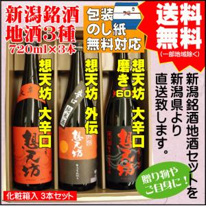 サントリー シングルモルトウイスキー 山崎 ギフト プレゼント 御祝