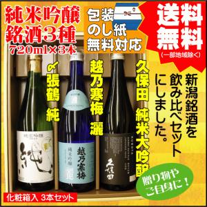 【新品未開封】白州と碧　ウイスキーセット Amazon.co.jp: 白州・サントリーワールドウイスキー碧Ao・ローヤル