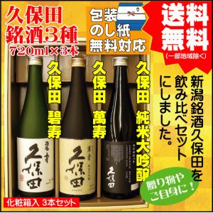 お酒 ウイスキー サントリー 響 ( HIBIKI ）30年 43° 700ml 専用箱入り