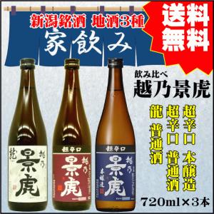 サントリー シングルモルトウイスキー 山崎 ギフト プレゼント 就職祝