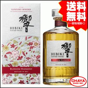 ニッカウヰスキー 余市蒸留所限定ブレンデッドウィスキー 40度 500ml