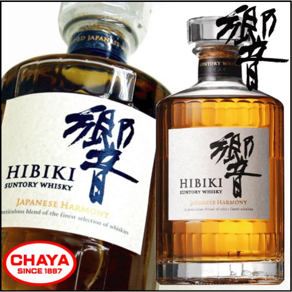 サントリー ウイスキー響 ジャパニーズハーモニー 700ml